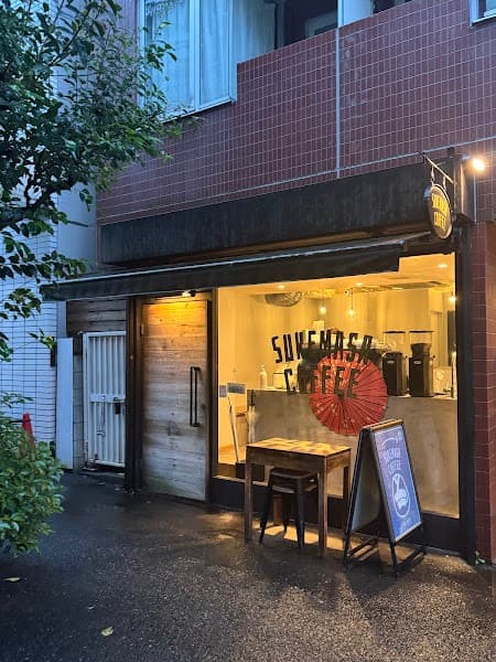 SUKEMASA COFFEE