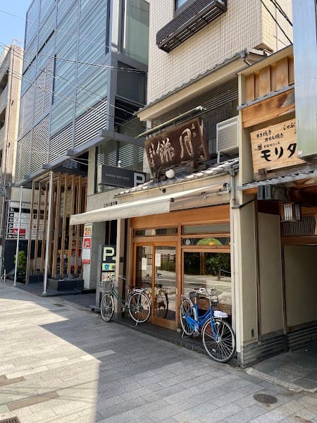 本家 月餅家 直正の店内風景