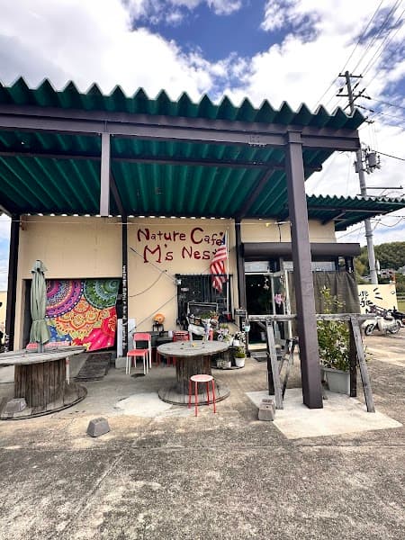 Nature Café M’s Nestの写真