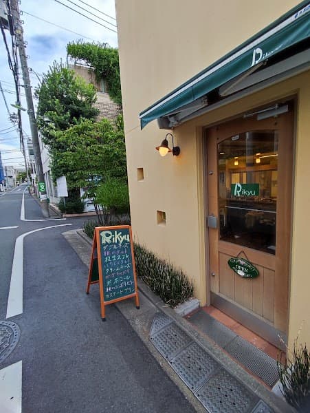 Patisserie Rikyu