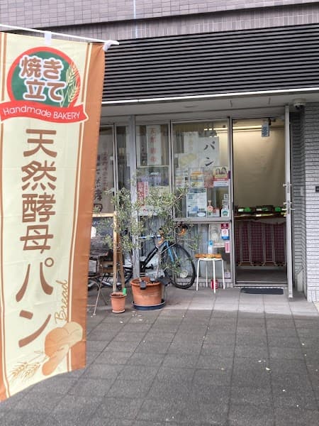 富士製ぱん工場