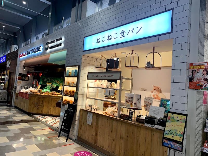 柿安口福堂 イオンモール津田沼