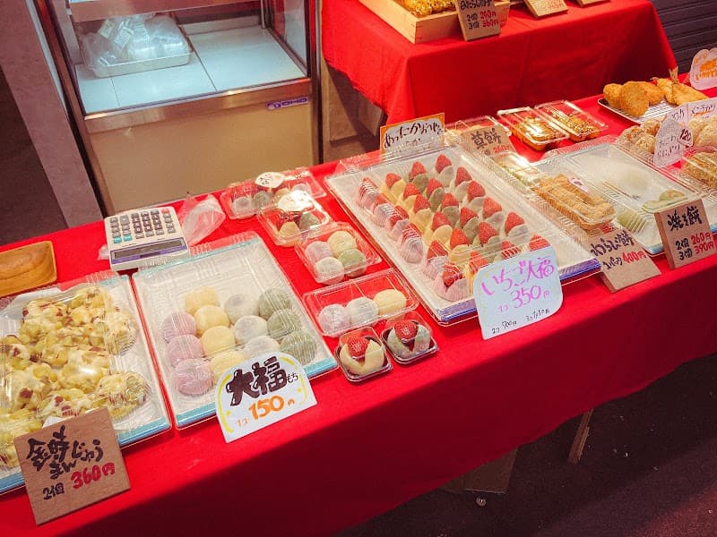 甘味 あかり