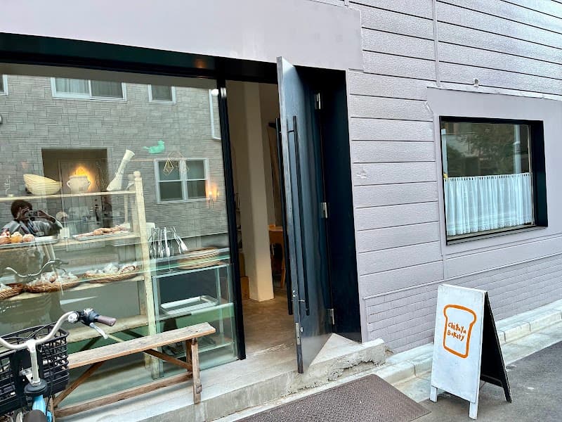 chigaya 蔵前店の写真