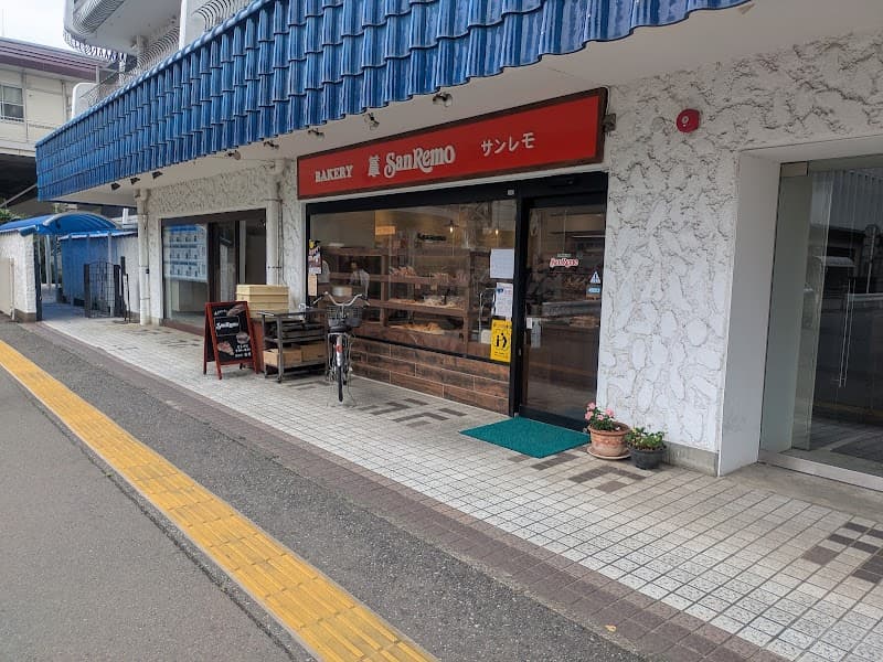 サンレモ洋菓子店の写真