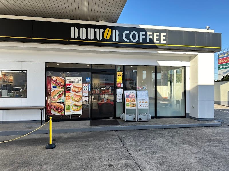 ドトールコーヒーショップ　エッソ浜野インター店の写真