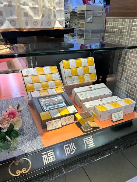 福砂屋 高島屋大阪店の店内風景