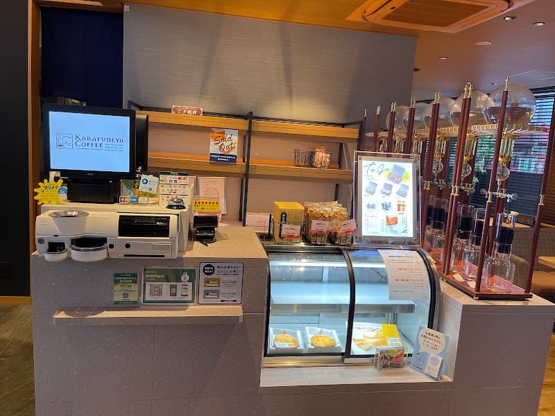 からふね屋珈琲 山科店