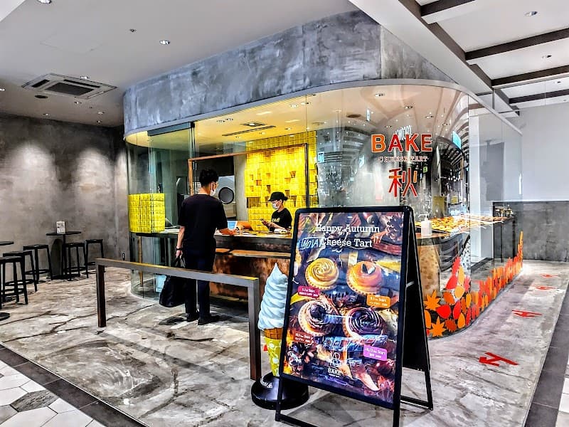 BAKE CHEESE TART エキエ広島店の店内風景