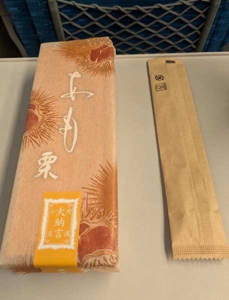叶 匠壽庵 京急百貨店 上大岡店