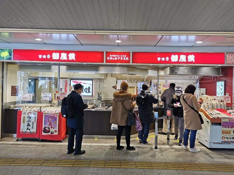 御座候 枚方京阪店の店内風景