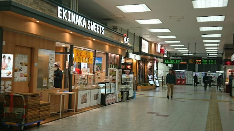 大あんまき藤田屋 豊橋駅店