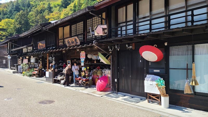 会津屋の写真