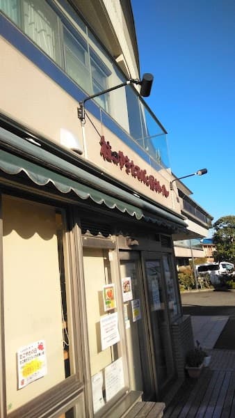 杜のやきたてパン屋さんの写真
