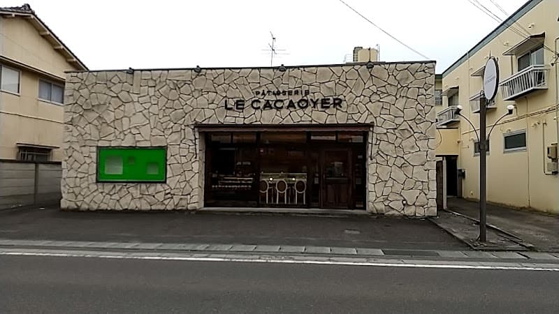 ル・カカオイエ