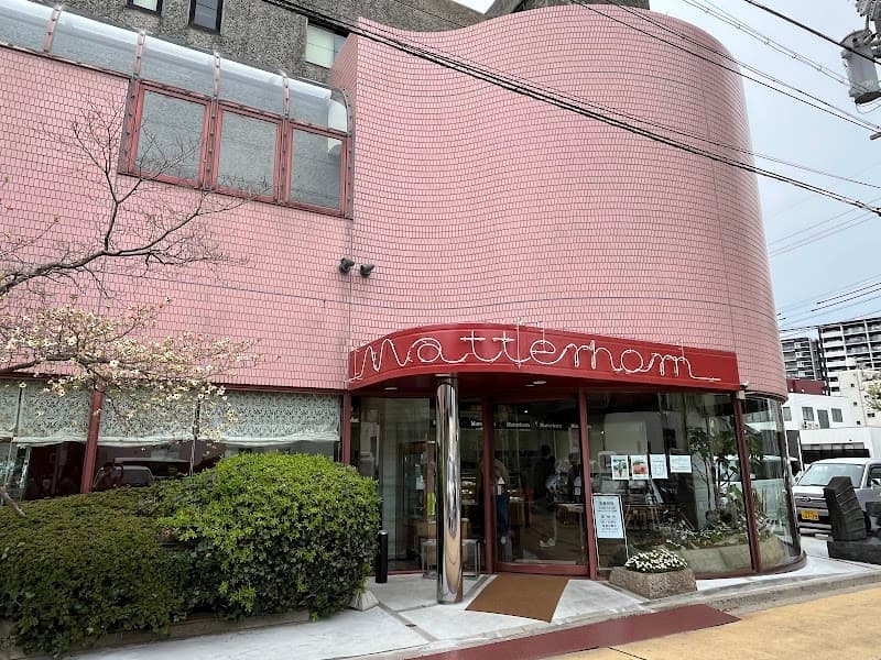 マッターホーン 豊橋本店