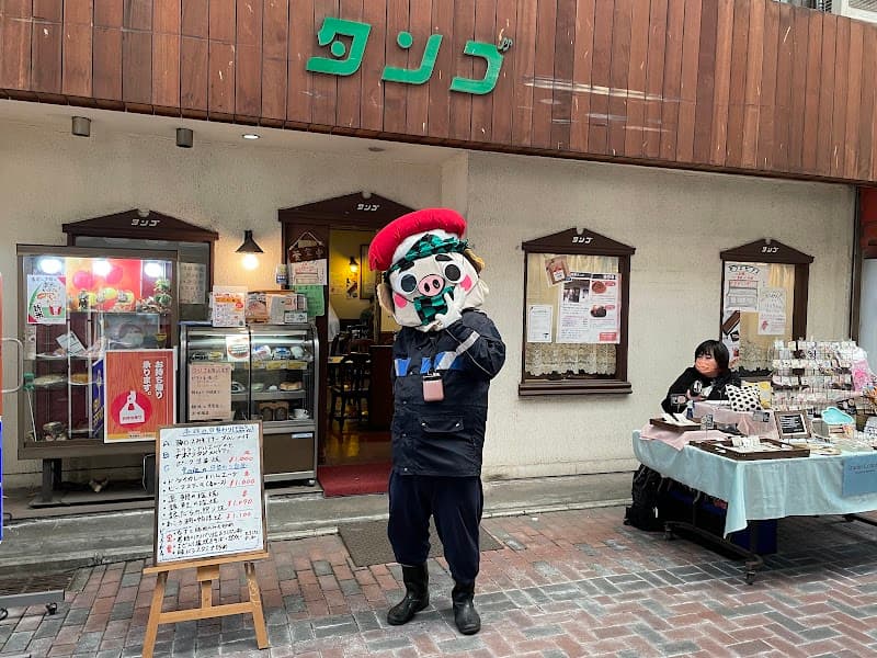 （有）いいだや