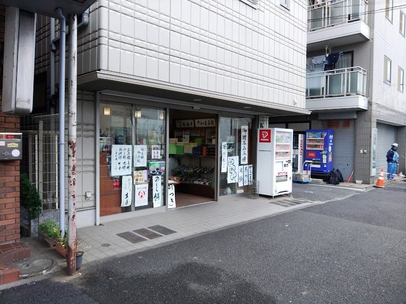 日吉屋菓子司