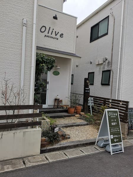 オリーブ