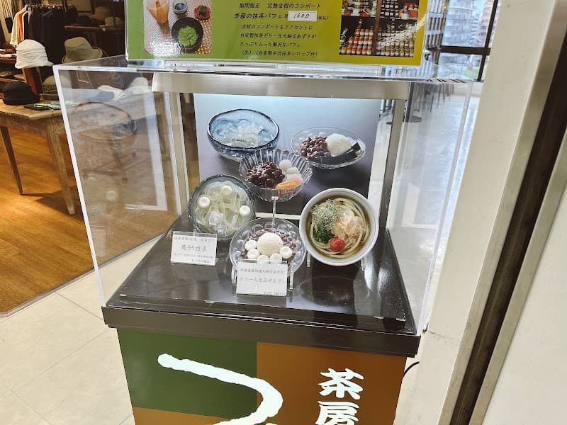 茶房つむぎの写真