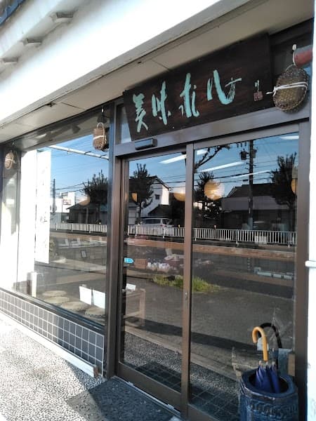 亀吉紀