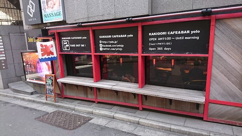 KAKIGORI CAFE&BAR yeloの写真