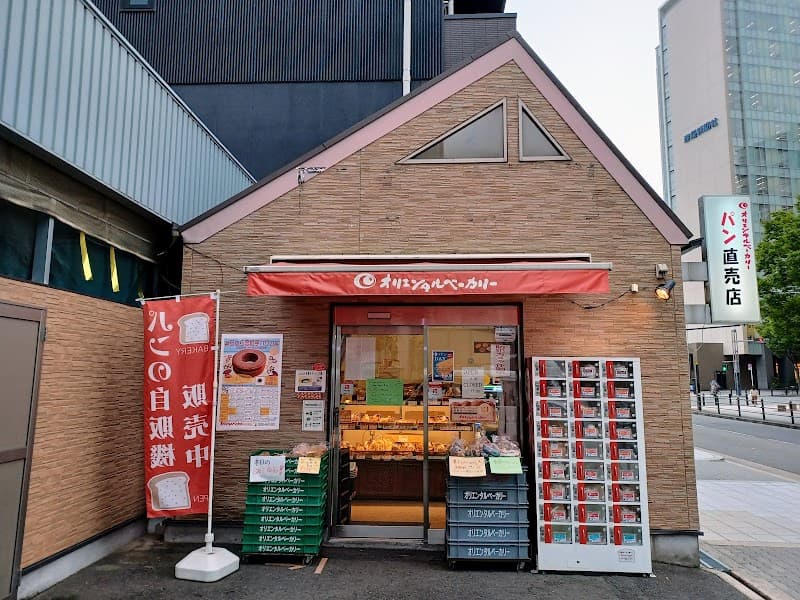 オリエンタルベーカリー 大阪直売店