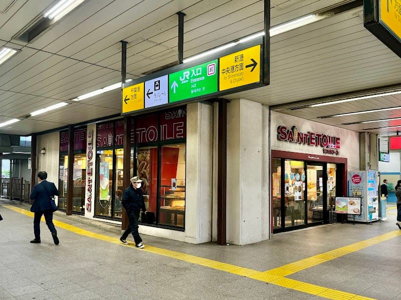 サンエトワール千葉 みなと駅店