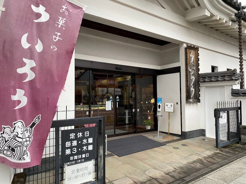 ういろう