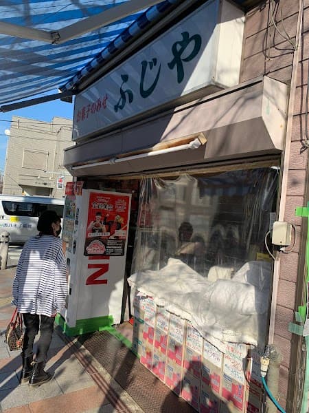 藤屋