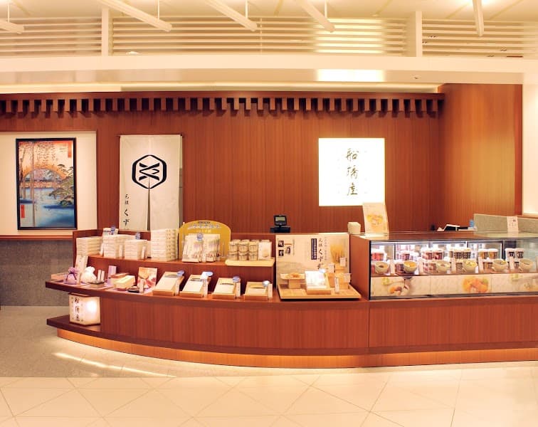 船橋屋 東京スカイツリータウン・ソラマチ店の写真