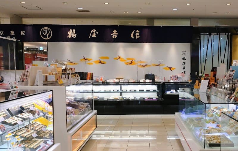 鶴屋吉信 京阪百貨店くずはモール店