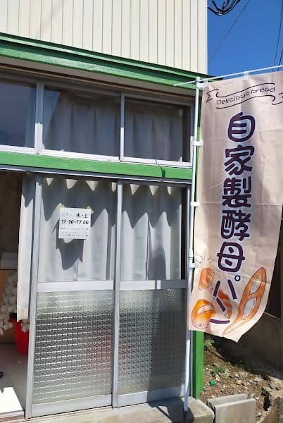 わんこ屋の写真