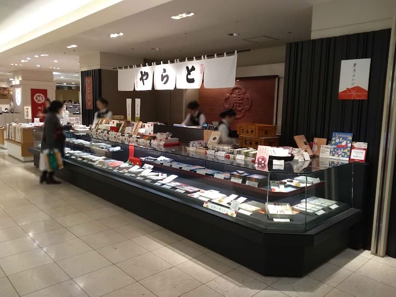 とらや 玉川高島屋S・C店の写真