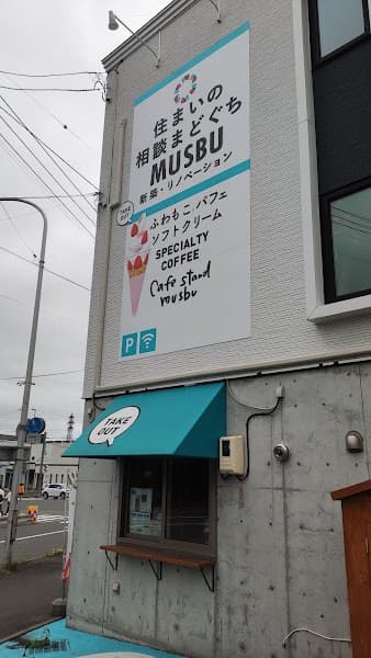 cafestand musbu HIRAOKA