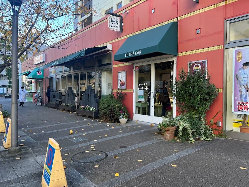 ル・グレ館 本店