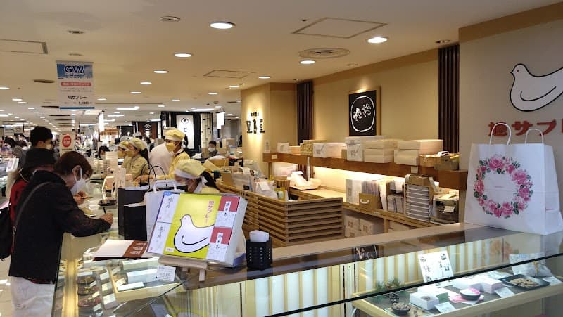 豊島屋 横浜高島屋店