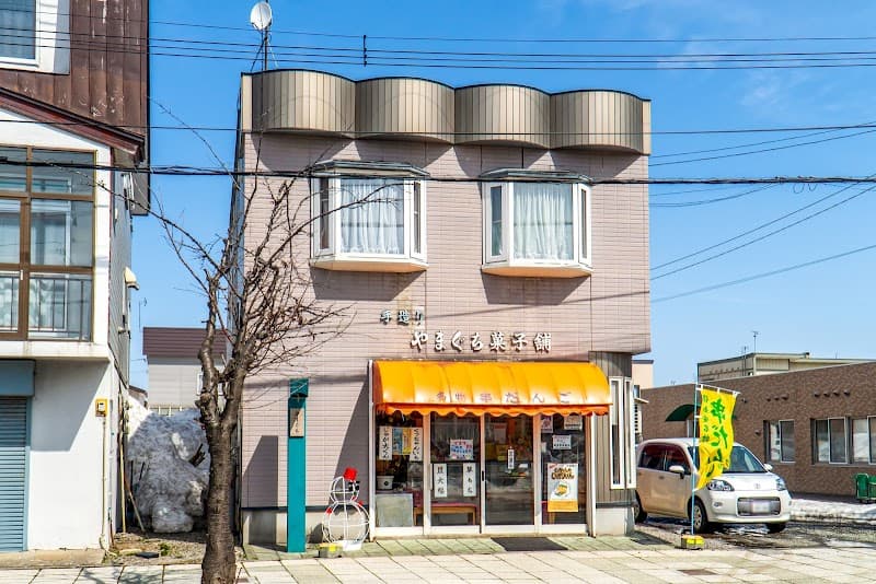 やまぐち菓子舗