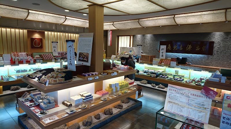 宗家源吉兆庵 綱島店