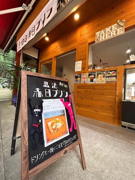 忍法赤目プリンの店内風景