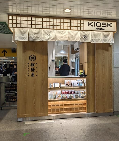 船橋屋 錦糸町テルミナ店
