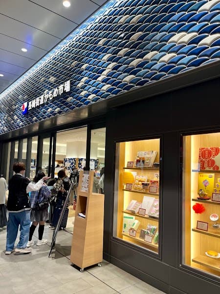 文明堂総本店 長崎駅かもめ市場店