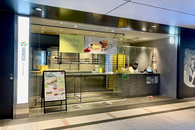 BAKE CHEESE TART 東京駅店