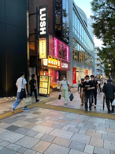 珈琲茶館集原宿表参道店