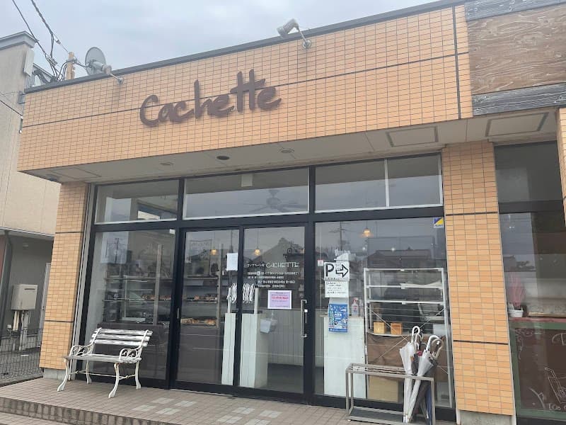 ちいさなパン家 Cachetteの写真