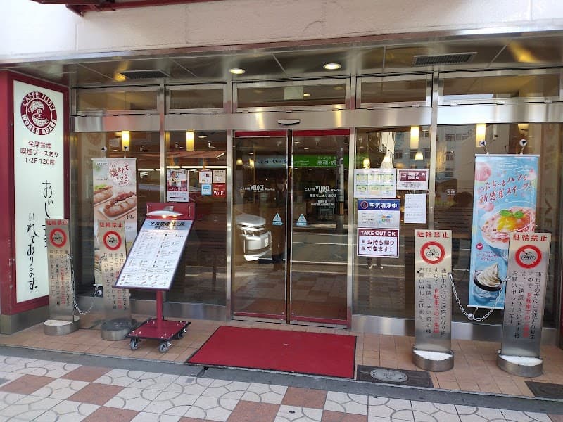 CAFFE VELOCE 難波なんさん通り店