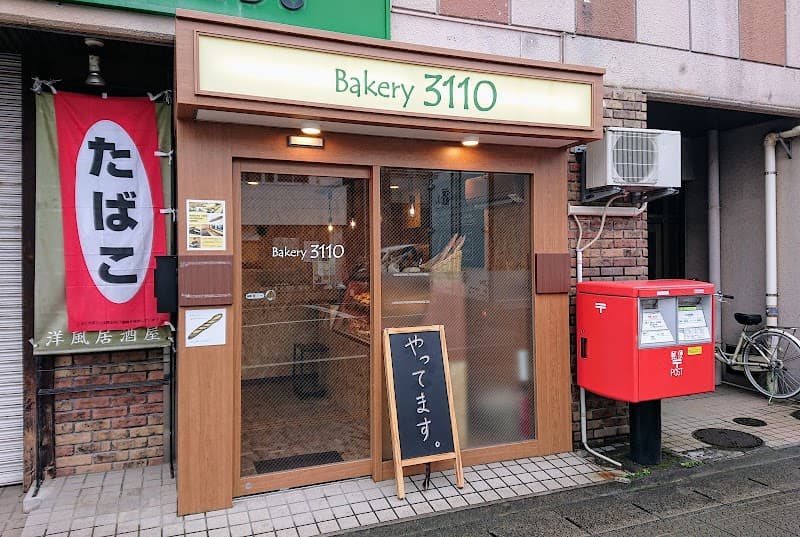 Bakery 3110
