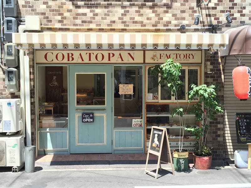 コバトパン工場