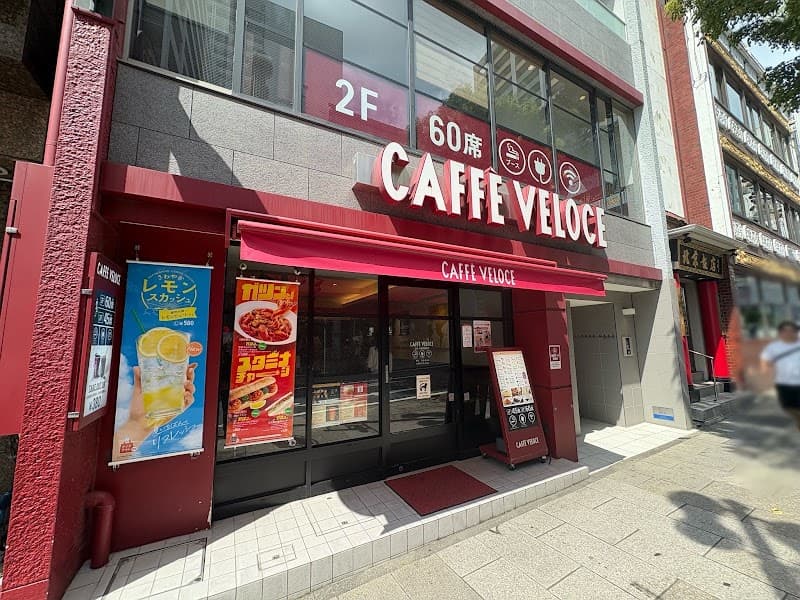 カフェ・ベローチェ 元町・中華街駅前店