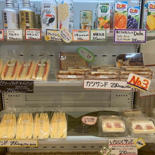 パンのお店 庵 (イオリ)